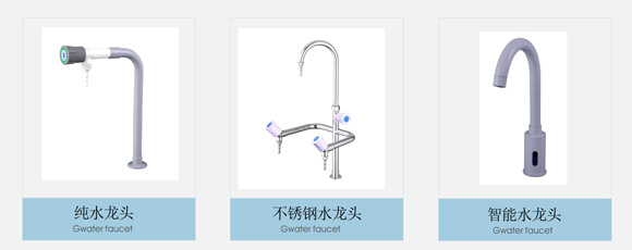 水龙头-气体考克