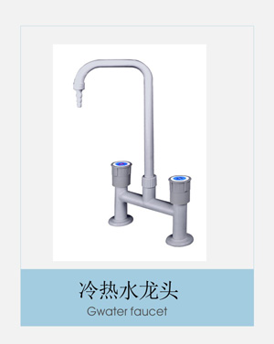 水龙头-气体考克